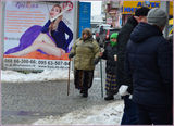 Центр