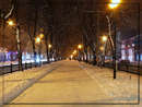 Аллея