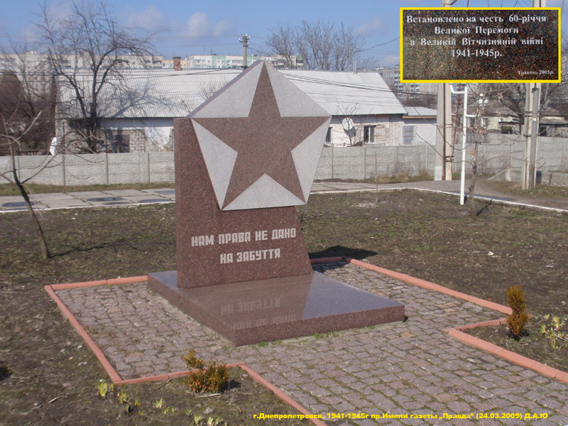 ., 1941-1945, .  