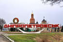 Добро пожаловать!