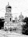 Троїцький собор