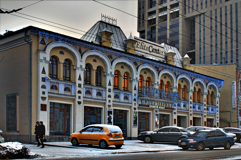 Elite Center  