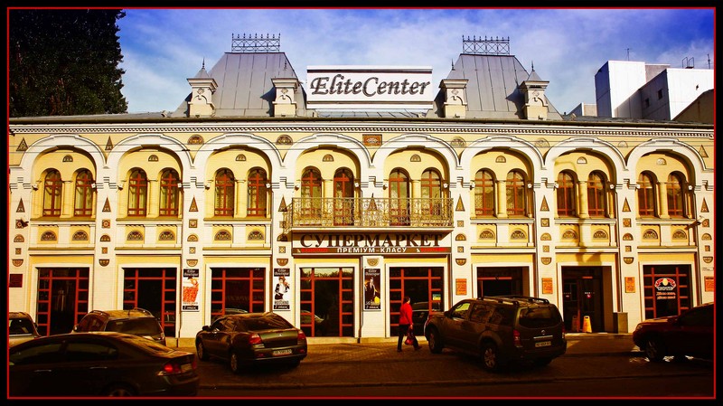 Elite Center  