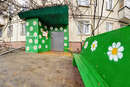 подъезд любителей ромашек