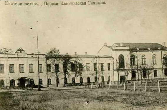 The first classical gymnasium  
