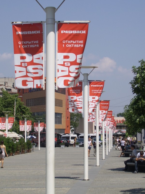 Passage  