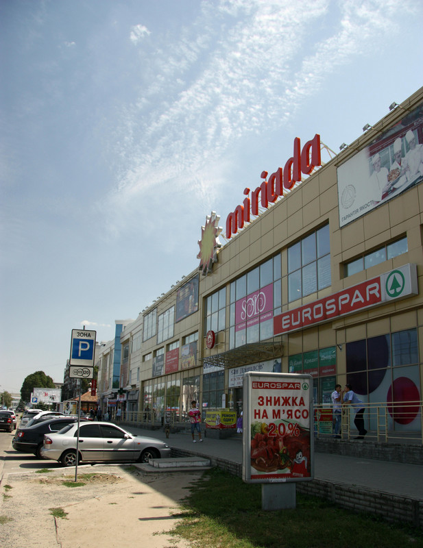 MIRIADA  