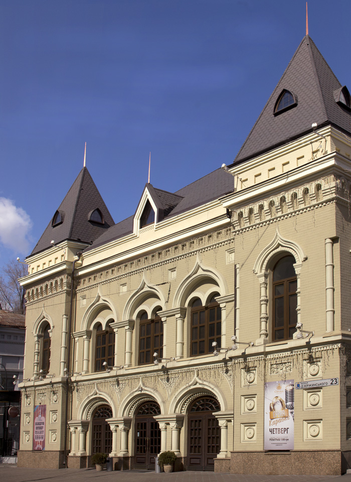 OPERA  