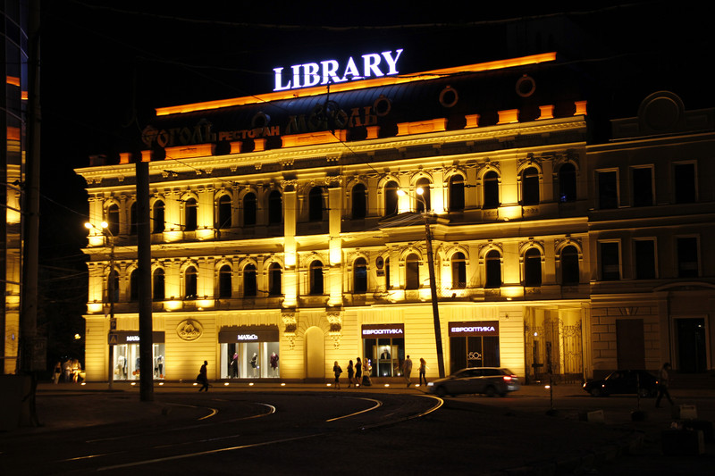 library  