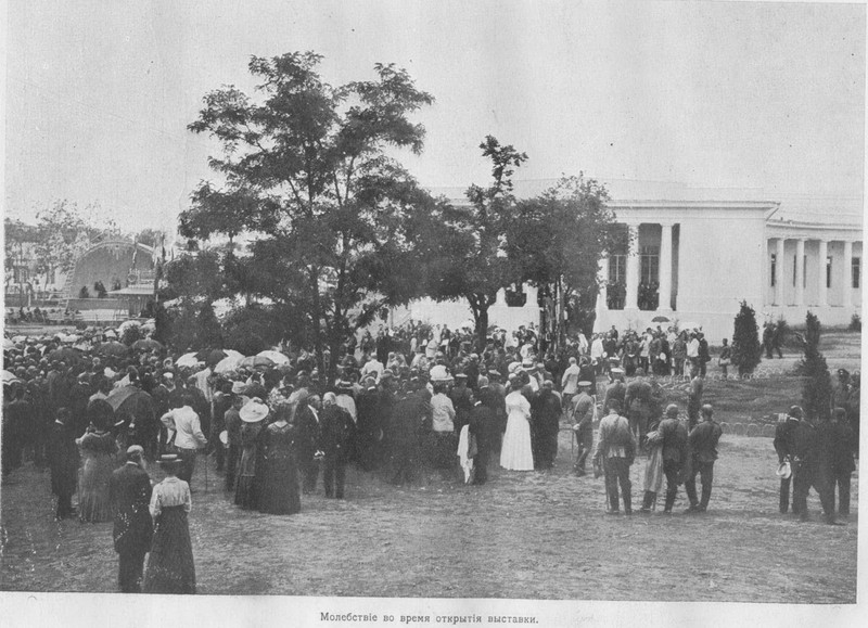 Prayer service at the opening of the exhibition    -        .  1910 .
   