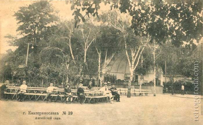    1840-1920 .
    http://www.retrogoroda.com/ 