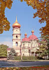 Осінь
