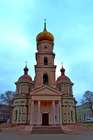 Брянський собор