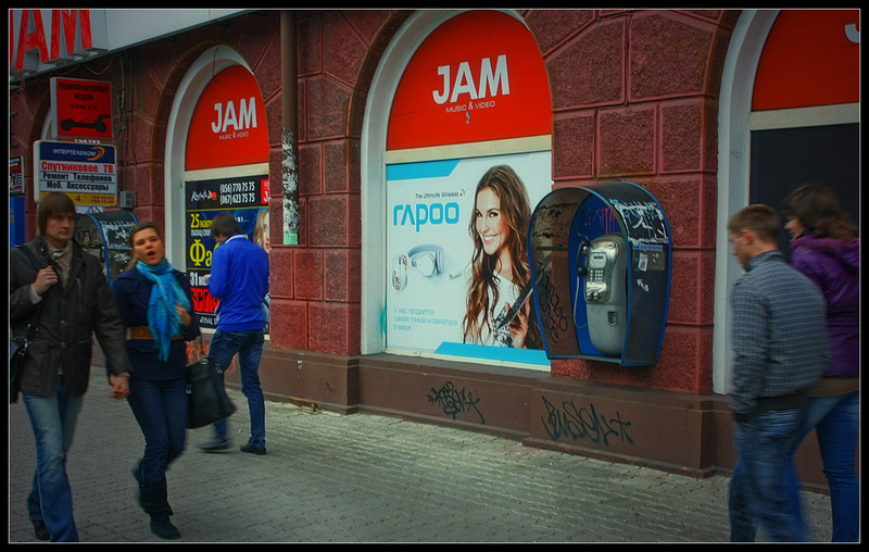 JAM  