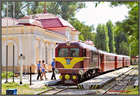Парк Глоби