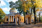 Осінь