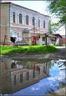 Амурський дворик
