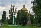 Вечір