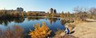 Осінній кар'єр