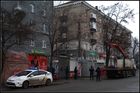 Радість ліквідації