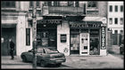 Гараж