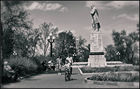 Мирний день
