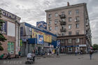 Факел