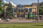 Космос