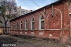 Латка.