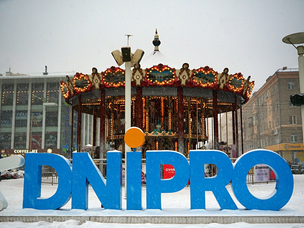 I Love Dnipro  