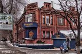 Прибутковий будинок Ераста Бродського
