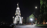 Под Луной