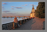 Вечірня розмова