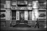 Двоє друзів