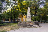Міля