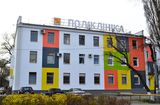 Поліклініка Інтерпайп