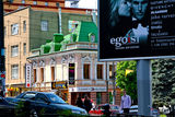 Егоїст