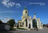 Свято-Миколаївський храм