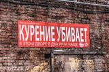 Забота о ближнем