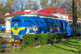 парк Глоби