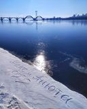 Романтика лютого