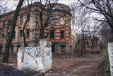 Щербаня