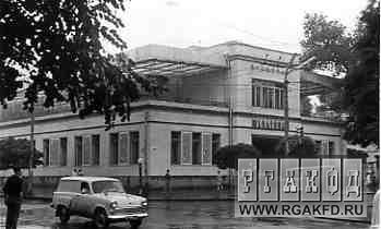    ,    1965. : rgakfd.altsoft.spb.ru 2