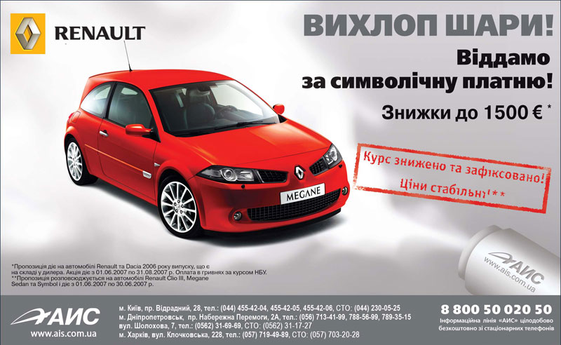  ѻ      Renault  Dacia