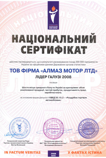    ,       2008