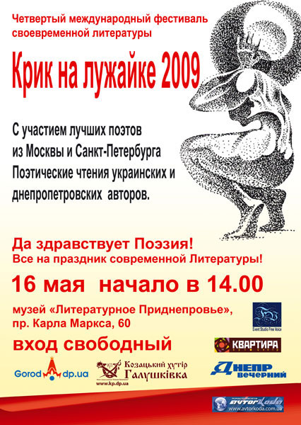    -2009