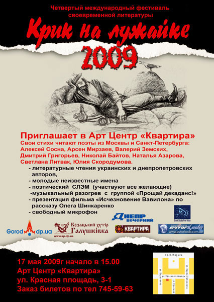    -2009