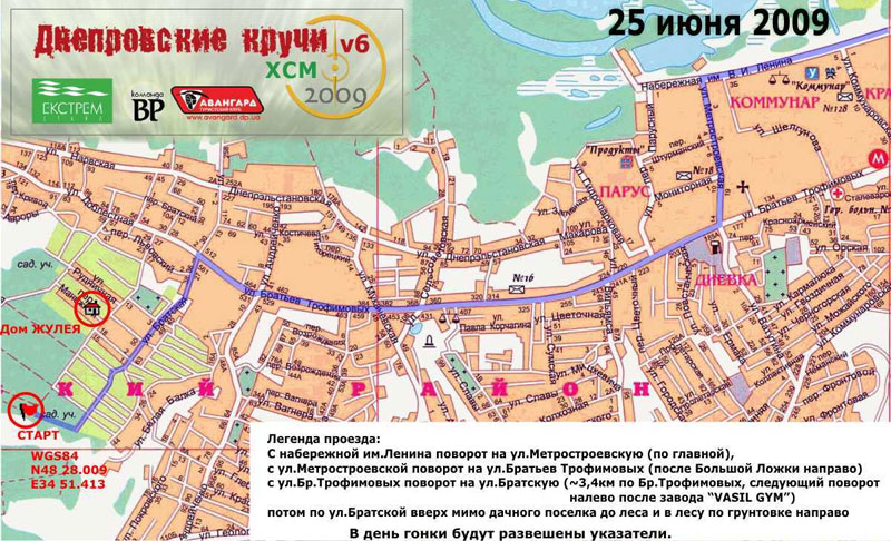    /  XCM   2009 v6