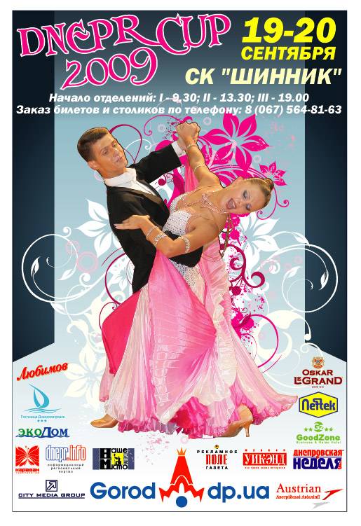         DNEPR CUP -2009