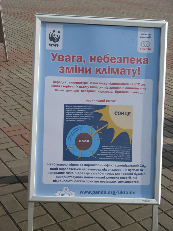       WWF